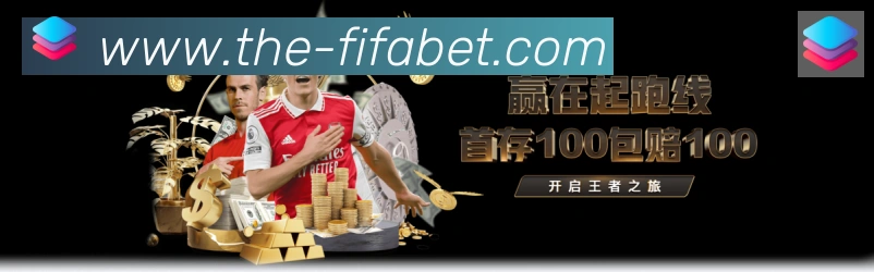 金牌平台